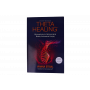 Theta Healing. Wprowadzenie do nadzwyczajnej metody uzdrawiania energią – Vianna Stibal