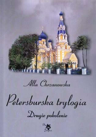 Petersburska trylogia. Drugie pokolenie - Alla Alicja Chrzanowska